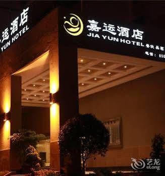 Jiayun Hotel Chengdu Exterior photo